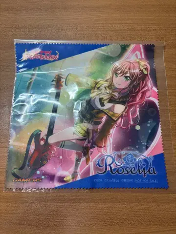 Roselia 12th Single Blu-ray 특전 이마이 리사