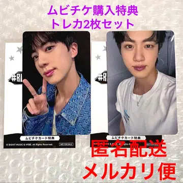 영화 무비티켓 구매 혜택 트레이딩 카드 JIN 석진 진 일본 혜택 2