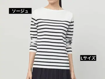 SOEJU 롱 슬리브 보더 니트 사이즈 L