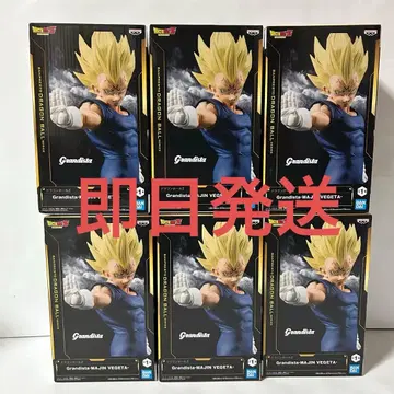 Grandista 마인 베지터 피규어 6개