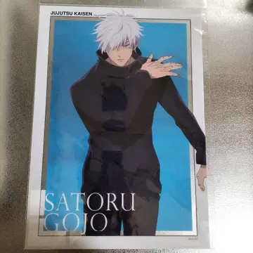 주술회전 고죠 사토루 대교류전 A3 클리어 포스터