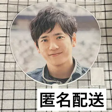 아라시 니노미야 카즈나리 투어 부채 아라시페스 ARAFES 2020