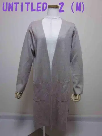 새상품급 언타이틀 롱 가디건/니트 아우터 2 (M) 사이드 밑단 슬릿