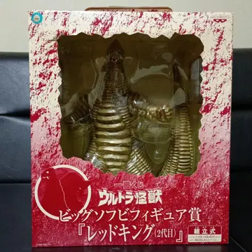 제일복권 울트라 괴수 빅 소프트 비닐 피규어상 [ 레드킹 2대 ]