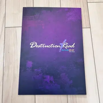 앙스타 앙스테 팜플렛 DR