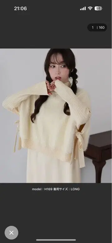 크림색 오버 사이즈 니트 긴팔