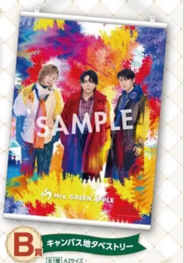 Mrs. GREEN APPLE 제일복권 B상 캔버스 태피스트리