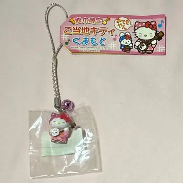 산리오 구마모토 한정판 지역 한정 키티 쿠마모토 오테모얀 스트랩