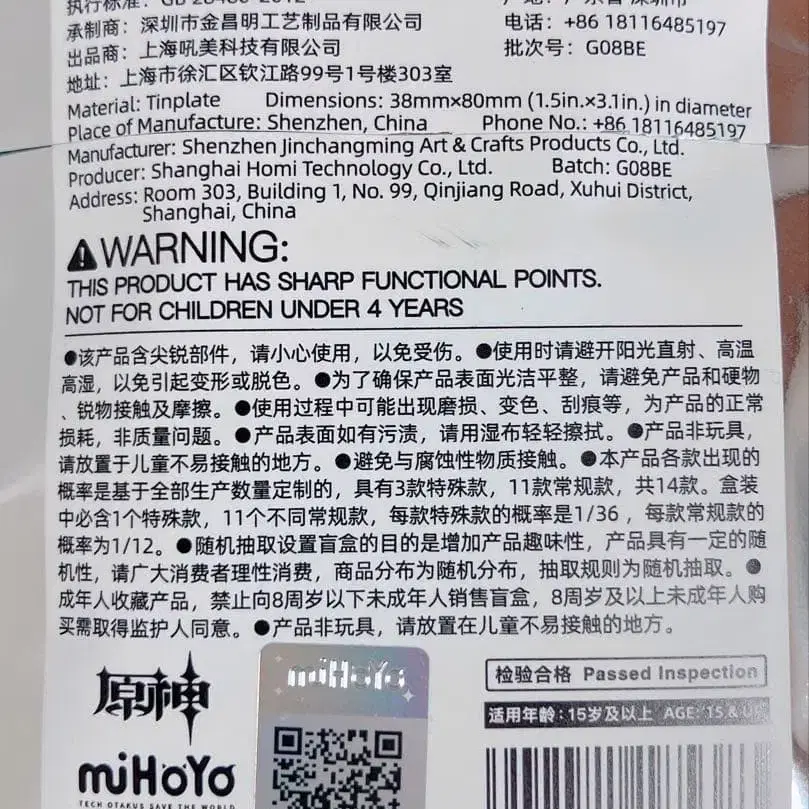 6번째 상품 이미지