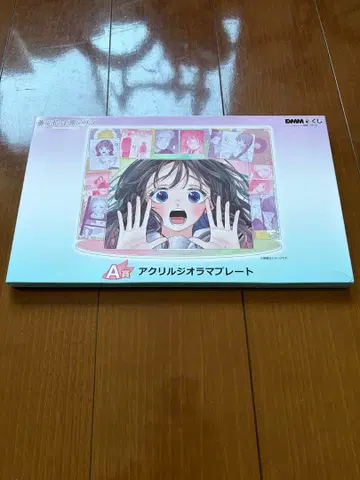 DMM 복권 A상 아크릴 디오라마 플레이트