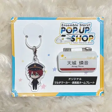 앙스타 아마기 린네 도쿄역 멀티 마커 역무원풍 명찰 CrazyB