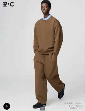 유니클로C 맨투맨 와이드 팬츠 브라운 긴 길이 XS