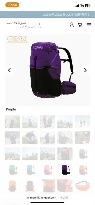 OMM classic 25 퍼플