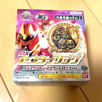 센타이 링 고쥬우쟈 극장 G 로쏘 ver