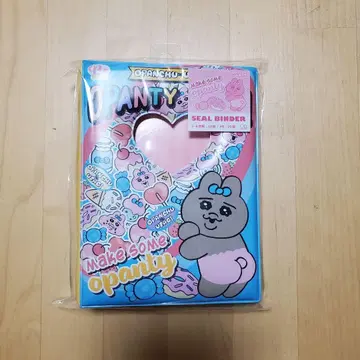 [ 익명 배송 ] 빤쮸토끼 씰 바인더 블루