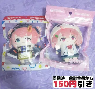 [ C486 ] 사사키 사키 니지파펫 컨셉 차이나 사쿠유이