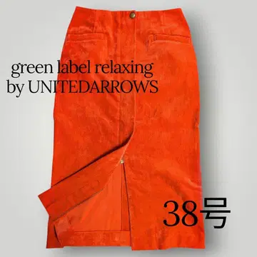 [ 그린라벨 릴랙싱 M 사이즈 ] I라인 타이트 스커트 오렌지