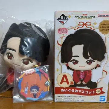 미세스 그린애플 봉제 인형 마스코트 덤 포함
