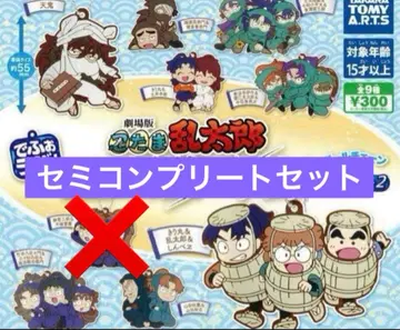 닌타마 란타로 데포라바 컴플리트 세미 컴플리트 세트 8종