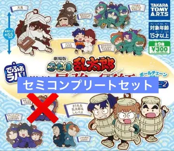 닌타마 란타로 데포라바 컴플리트 세미 컴플리트 세트 8종