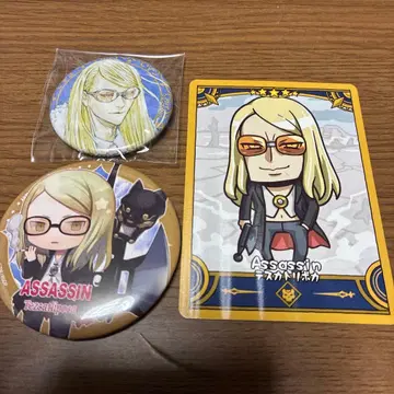 FGO 테스카틀리포카 묶음 판매