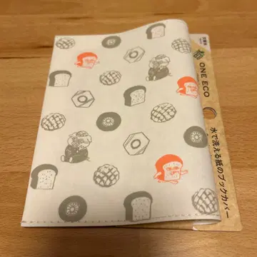 ONE ECO 물로 씻을 수 있는 종이 북커버 빵 도둑