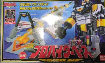 DX 프로바이더 베이스