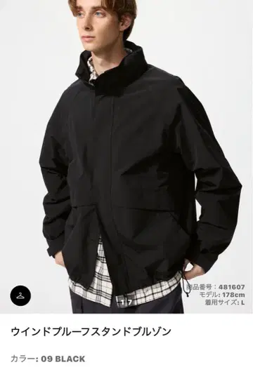 [ 새상품급 ] XL UNIQLO 윈드 블루 파 스탠드 블루종