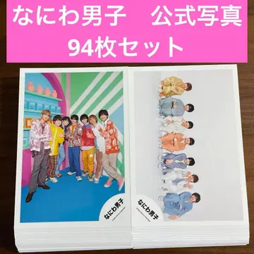 나니와단시 공식 사진 94장 세트