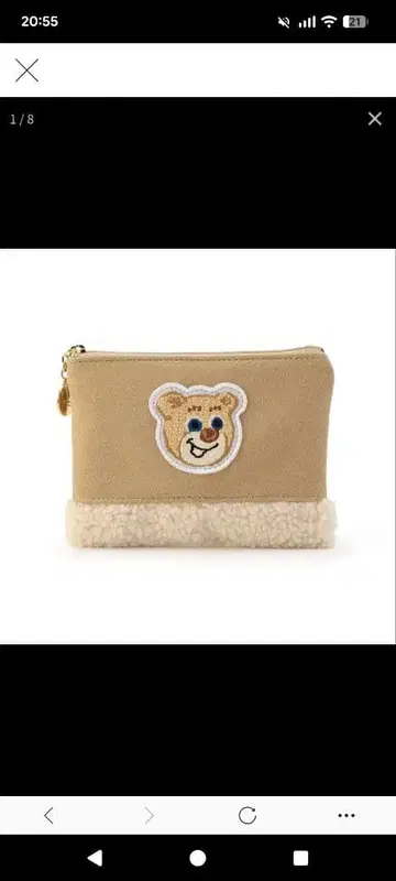 LOVEARY 곰 자수 파우치 베이지