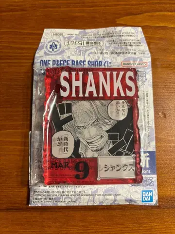 샹크스 아크릴 키링 9 반다이