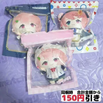 [ C487 ] 사사키 사키 니지파펫 컨셉 차이나 사쿠유이