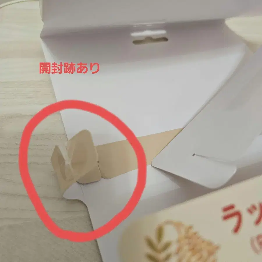 4번째 상품 이미지