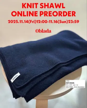 Oblada 오블라다 2025aw 미사용 니트 숄