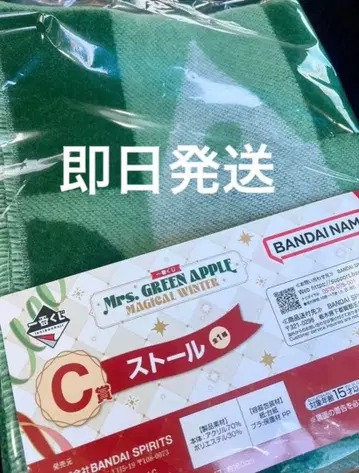 미세스 제일복권 C상 스톨 마법의 겨울