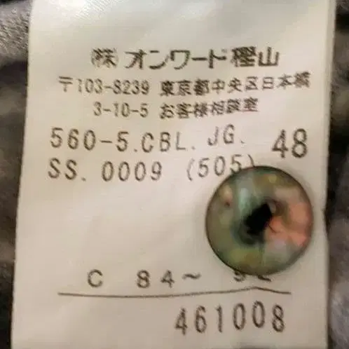 6번째 상품 이미지