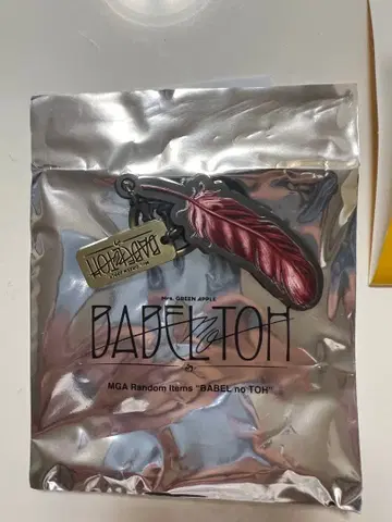 미세스 바벨탑 가챠 키링 오오모리