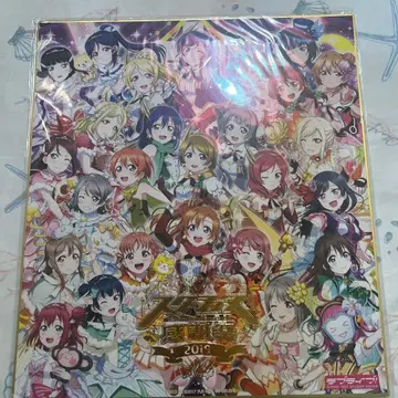 러브 라이브 스쿠페스 감사제 색지