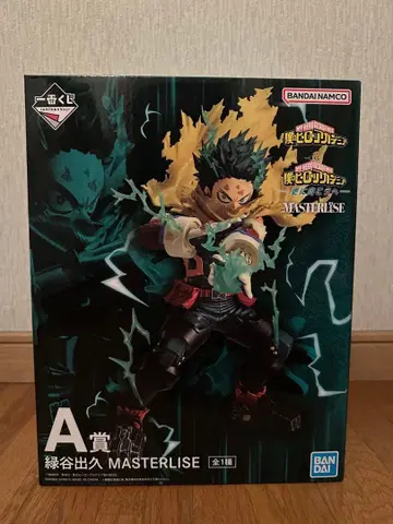 나의 히어로 아카데미아 미도리야 이즈쿠 A상