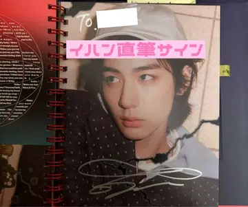 BOYNEXTDOOR 보넥도 이한 친필 사인
