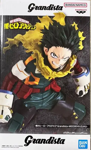 나의 히어로 아카데미아 미도리야 이즈쿠 Grandista 피규어
