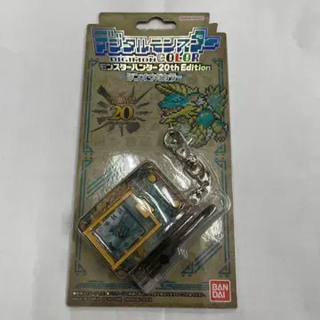 디지털 몬스터 몬스터 헌터 20th Edition 진오우가