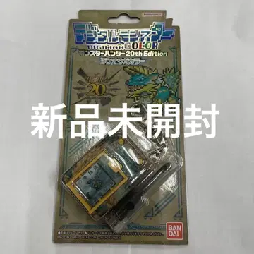 디지털 몬스터 몬스터 헌터 20th Edition 진오우가