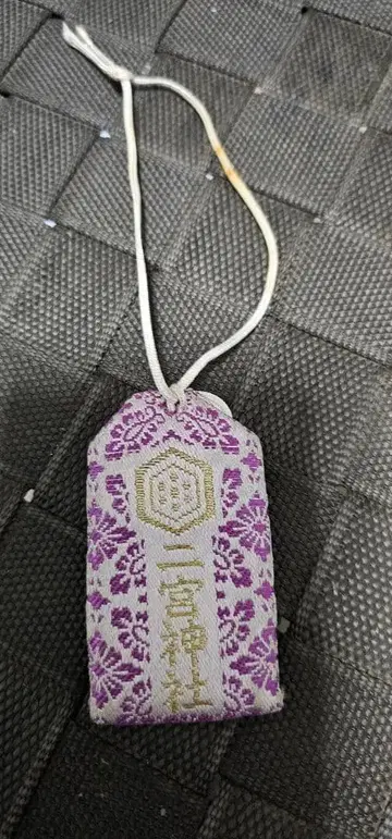 아라시 니노미야 카즈나리 니노미야 신사 개운 액막이 부적