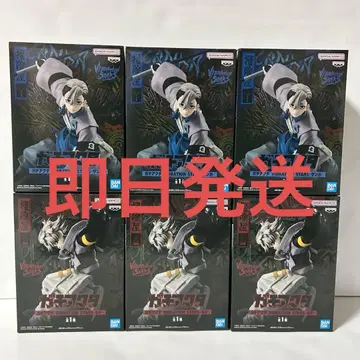 가치액터 VIBRATION STARS 루드 잔카 총 6개 세트