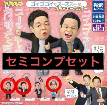 다이앤 가챠 세미 컴프 세트