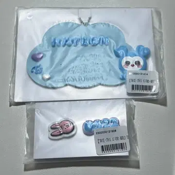 나연 러버 네임 키링 러버 핀즈 세트