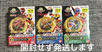 넘버원 전대 고주우쟈 SG 센타이 반지 02 3종 미개봉