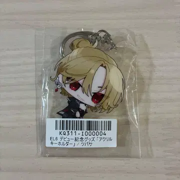 Element Sicks 츠바사 아크릴 키링 데뷔 기념 굿즈