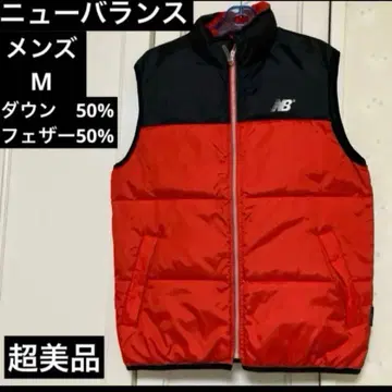 컨디션 최상 New Balance 남성용 베스트 M 빨검